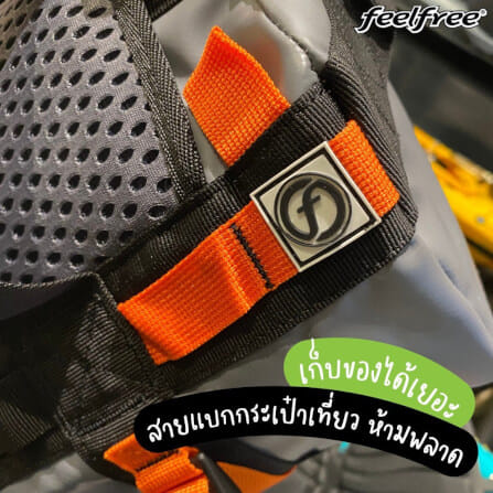 กระเป๋าเดินทางกันน้ำ พรีเมี่ยม FEELFREE CRUISER 25L สี GREY_8